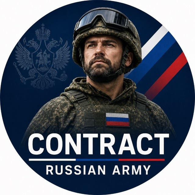 Contract with the Russian Army